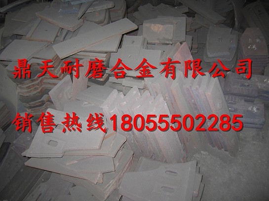 三一重工180站強制式攪拌機耐磨襯板、耐磨葉片、側刮刀廠(chǎng)家