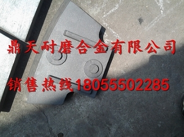 中聯(lián)重科3000混凝土攪拌機襯板、中拌葉片、側刮刀廠(chǎng)家電話(huà)