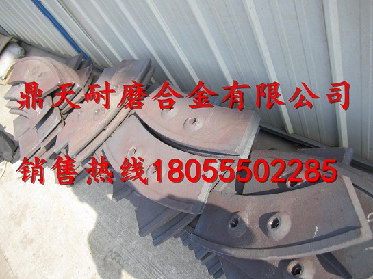 中聯(lián)重科3方攪拌機中葉片、側葉片、兩端襯板供應商
