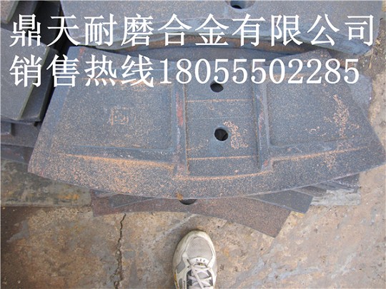 山東圓友3000攪拌機端襯板、中葉片、側拌葉質(zhì)優(yōu)價(jià)廉