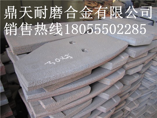 泰安岳首2000攪拌主機弧襯板、中刮刀、側刮刀廠(chǎng)家報價(jià)