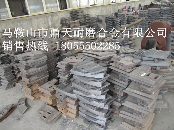 福建天源120站攪拌主機中拌葉、側葉片、攪拌臂廠(chǎng)家