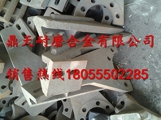 揚州華星1500砼攪拌機高鉻襯板、耐磨葉片、攪拌臂廠(chǎng)家電話(huà)