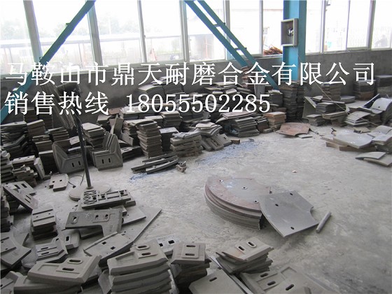 洛陽(yáng)佳一180站雙臥軸攪拌機口襯板、中葉片、側拌葉廠(chǎng)家熱銷(xiāo)中