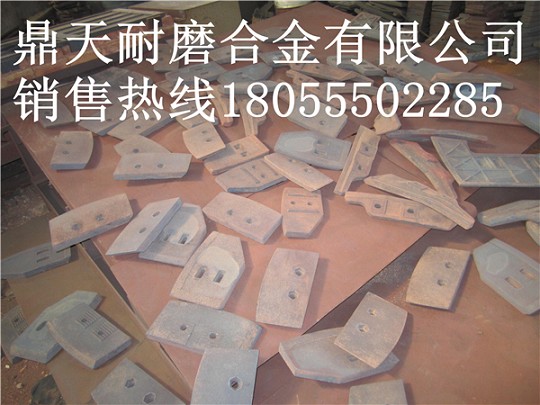 洛陽(yáng)佳一1500砼攪拌機襯板、中拌葉片、側刮刀現貨直銷(xiāo)