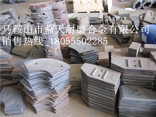 洛陽(yáng)佳一3方攪拌站底襯板、攪拌葉片、攪拌臂銷(xiāo)售部