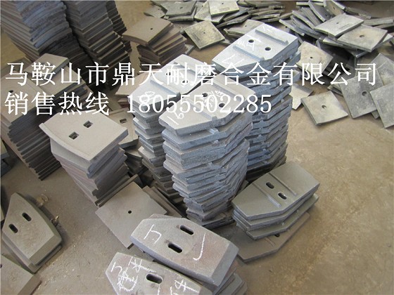 山東博創(chuàng  )、山東建友JS1000、JS1500攪拌葉片、弧形襯板低價(jià)供應