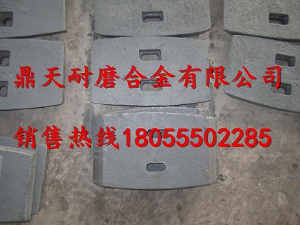 韶關(guān)新宇1500攪拌主機中拌葉、側葉片、攪拌臂供貨商