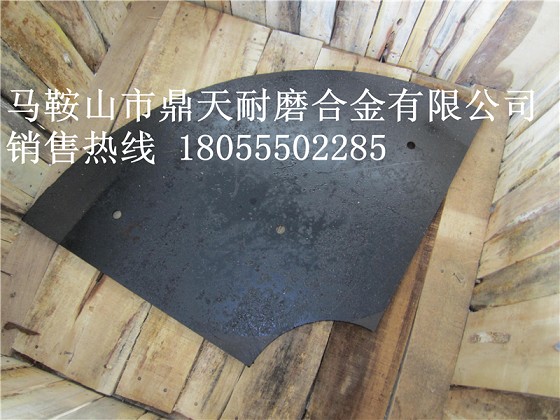 福建信達1500攪拌站弧襯板、中刮刀、側刮刀廠(chǎng)家報價(jià)
