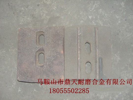 南方路機水穩拌合機攪拌葉片、南方路機拌葉片、攪拌臂價(jià)格