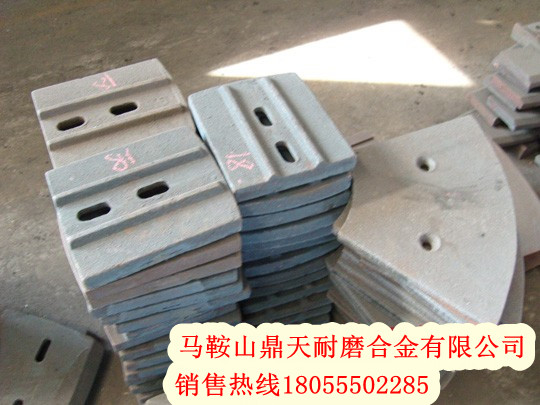 南方路機穩定土拌合站攪拌葉片、南方路機拌葉片、攪拌臂銷(xiāo)售處