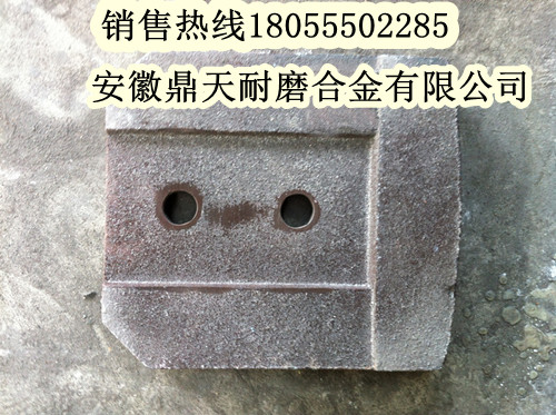 北聯(lián)重科水穩站葉片、北聯(lián)重科拌葉片、攪拌臂質(zhì)優(yōu)價(jià)廉
