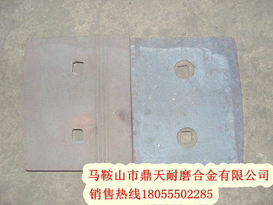 成都新筑300穩定土廠(chǎng)拌機攪拌葉片、成都新筑拌葉片、攪拌臂制造商