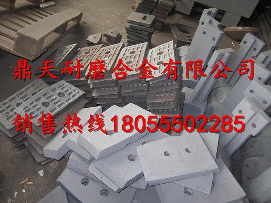 華東筑機攪拌機配件，華東筑機拌合機耐磨配件生產(chǎn)廠(chǎng)家