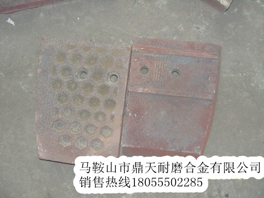 華東筑機瀝青站耐磨配件，華東筑機3000瀝青混合設備攪拌臂批發(fā)