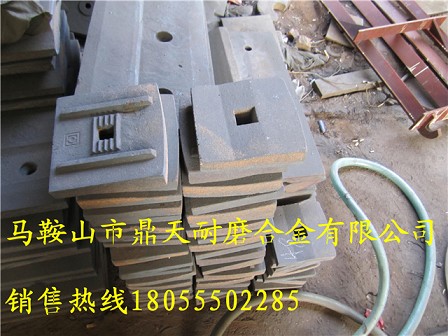 馬鞍山廠(chǎng)家供應無(wú)錫錫通1500攪拌配件，優(yōu)質(zhì)攪拌葉片、襯板