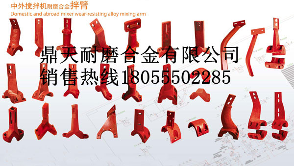 廠(chǎng)家代辦貨運西安安邁4000瀝青拌合站攪拌葉片，耐磨性好的襯板廠(chǎng)家
