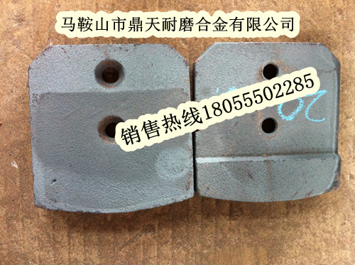 現貨供應山東貝特攪拌葉片，山東貝特700穩定土配件發(fā)貨速度快