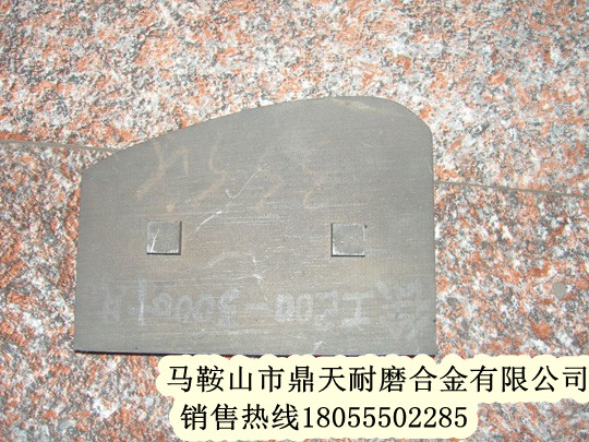 徐工攪拌葉片，徐工300穩定土攪拌葉片、攪拌臂廠(chǎng)家特供