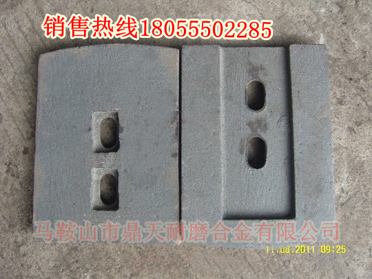 北聯(lián)重科系列優(yōu)質(zhì)葉片，北聯(lián)重科500耐磨性好攪拌葉片、攪拌臂廠(chǎng)家