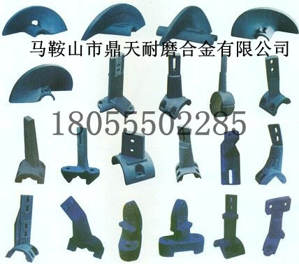 特雷克斯絞龍葉輪，特雷克斯攤鋪機葉輪、履帶板廠(chǎng)家特供