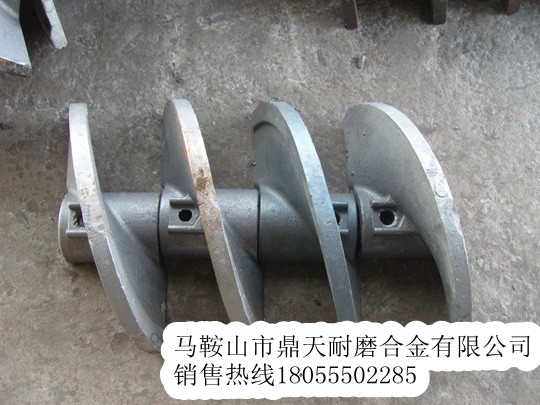 德國寶馬瀝青攤鋪機葉輪、瓦蓋、熨平板廠(chǎng)家電話(huà)