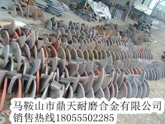 網(wǎng)上銷(xiāo)售維特根攤鋪機絞龍葉輪、瓦蓋（真正的廠(chǎng)家直銷(xiāo)）