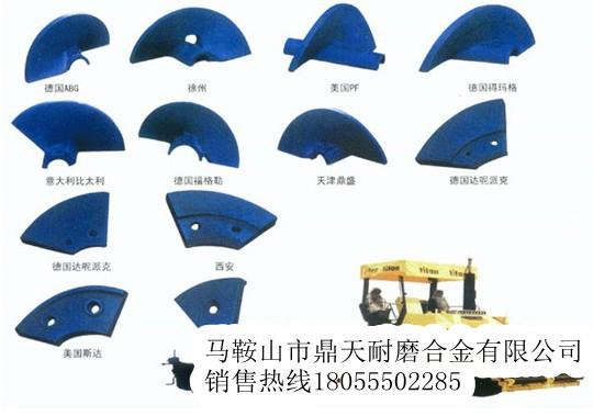 美國PF攤鋪機耐磨配件，美國PF5500瀝青攤鋪機攪籠葉輪批發(fā)