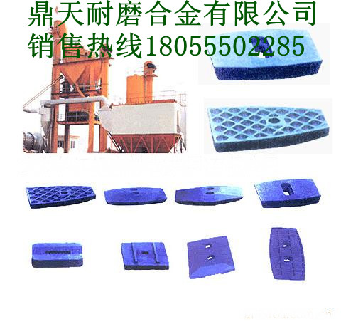 三一重工攪拌機耐磨葉片、襯板、除塵布袋廠(chǎng)家報價(jià)