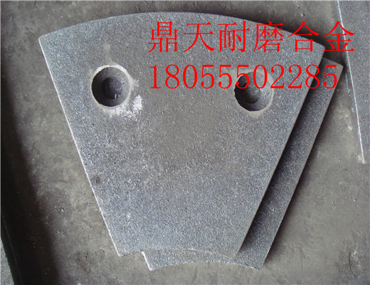 馬鞍山廠(chǎng)家特價(jià)供應北京加隆3000瀝青攪拌機好質(zhì)量襯板、鑄鋼攪拌臂