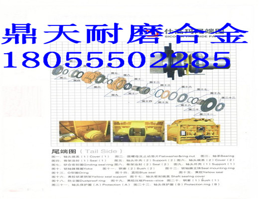 仕高瑪3方混凝土攪拌機，軸頭密封件價(jià)格