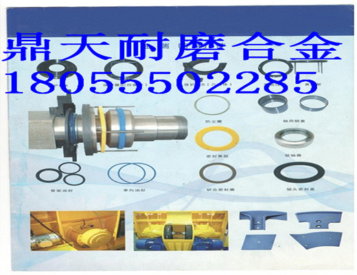 仕高瑪1500強制式攪拌機、軸端配件、報價(jià)