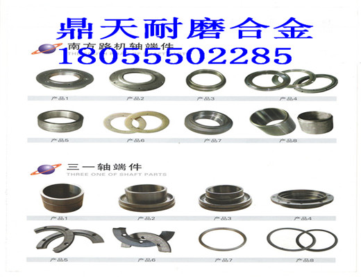 三一重工4方雙軸式攪拌機，軸頭密封件制造商