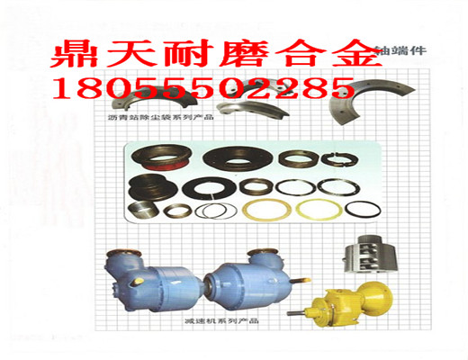 山東建友4000、50站攪拌機，軸頭密封件生產(chǎn)廠(chǎng)家