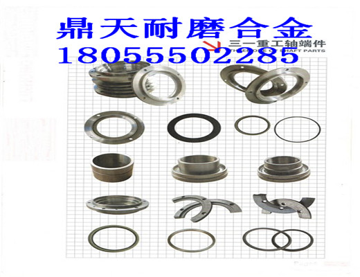 BHS4500、2方雙軸式攪拌機，軸頭配件供應處