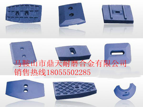 低價(jià)銷(xiāo)售無(wú)錫龍立1500瀝青攪拌主機好質(zhì)量門(mén)襯板、多元素合金攪拌臂
