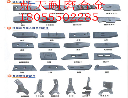 特價(jià)熱銷(xiāo)吉林吉公3000瀝青攪拌機好質(zhì)量?jì)蓚热~片、多元素合金攪拌臂