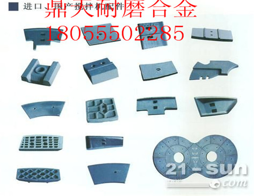 遼陽(yáng)筑機3000瀝青攪拌主機好質(zhì)量高鉻側襯板、優(yōu)質(zhì)耐磨側葉片報價(jià)