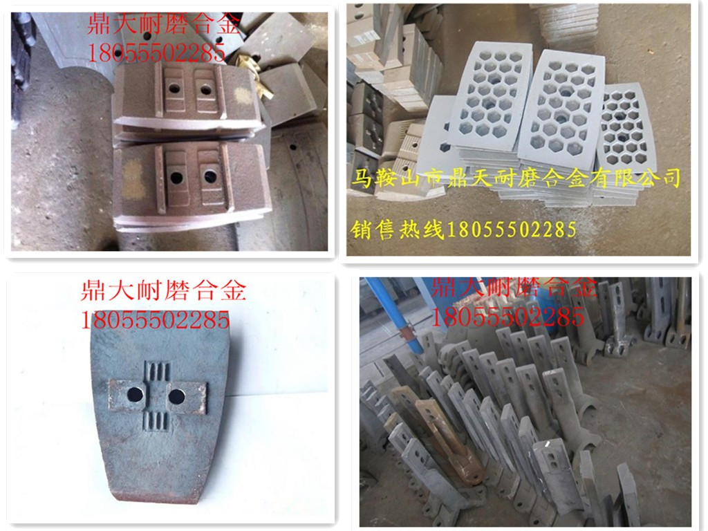 低價(jià)直銷(xiāo)遼陽(yáng)筑機4000瀝青拌合機好質(zhì)量拌缸襯板、好質(zhì)量攪拌臂
