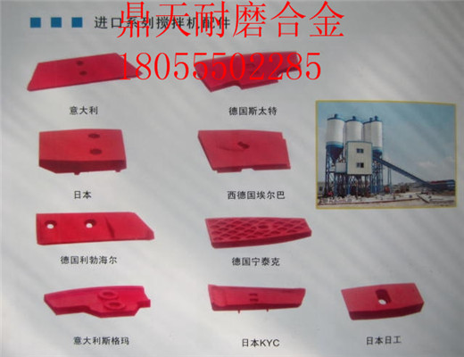 無(wú)錫華通3000瀝青站好質(zhì)量端襯板、高鉻合金拌鍋葉片安裝維修