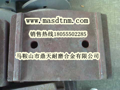 廠(chǎng)家直銷(xiāo)南陽(yáng)陸德300穩定土好質(zhì)量攪拌葉片、多元素合金攪拌臂