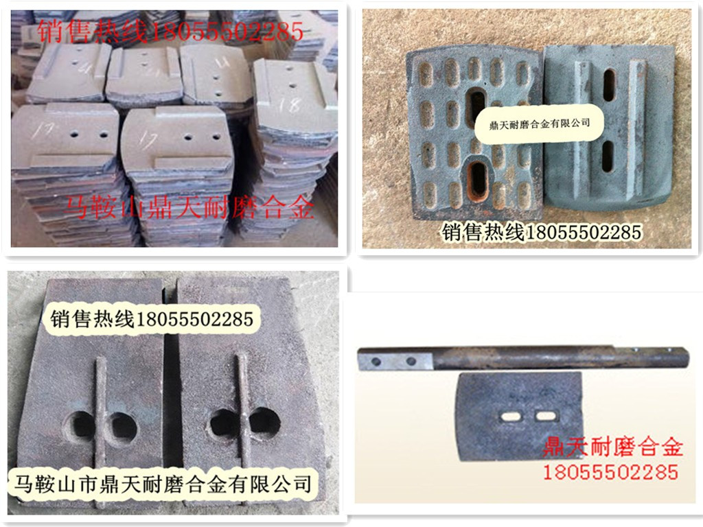 無(wú)錫雪桃300穩定土好質(zhì)量攪拌葉片、路基料多元素合金攪拌臂生產(chǎn)廠(chǎng)商