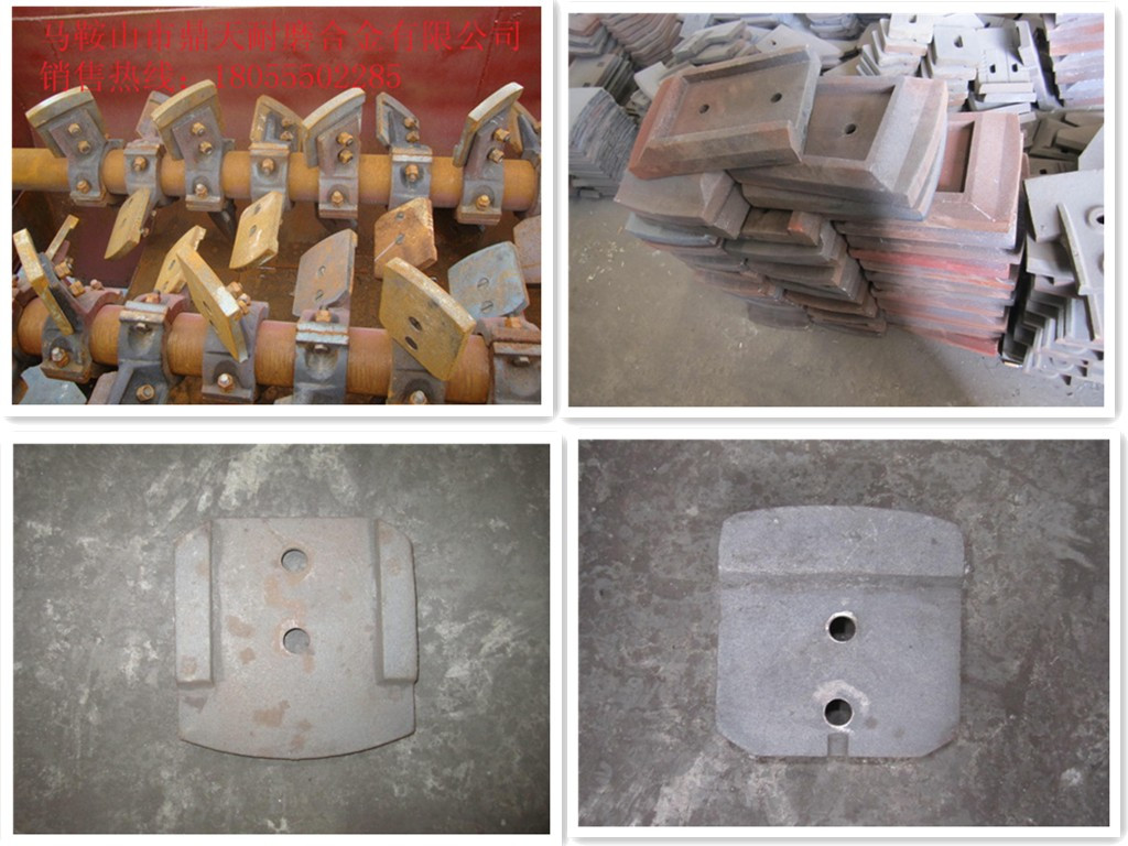 福建泉筑500穩定土廠(chǎng)拌機好質(zhì)量攪拌臂、優(yōu)質(zhì)耐磨攪拌葉片廠(chǎng)家直銷(xiāo)