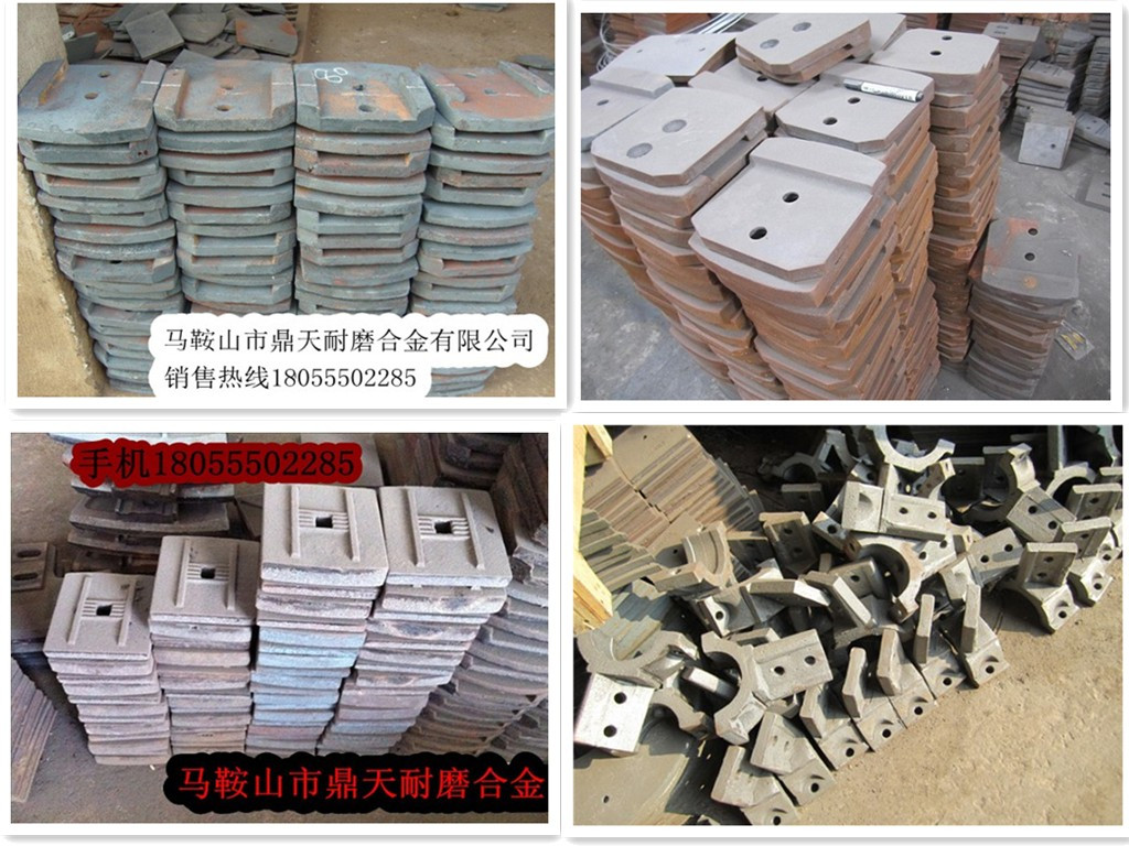 西安華山500水穩拌合機好質(zhì)量攪拌葉片、多元素合金攪拌臂質(zhì)優(yōu)價(jià)廉