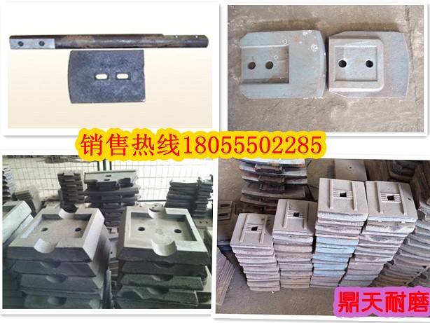 西安華山300二灰拌合機好質(zhì)量耐磨攪拌葉片、多元素合金攪拌臂超低價(jià)