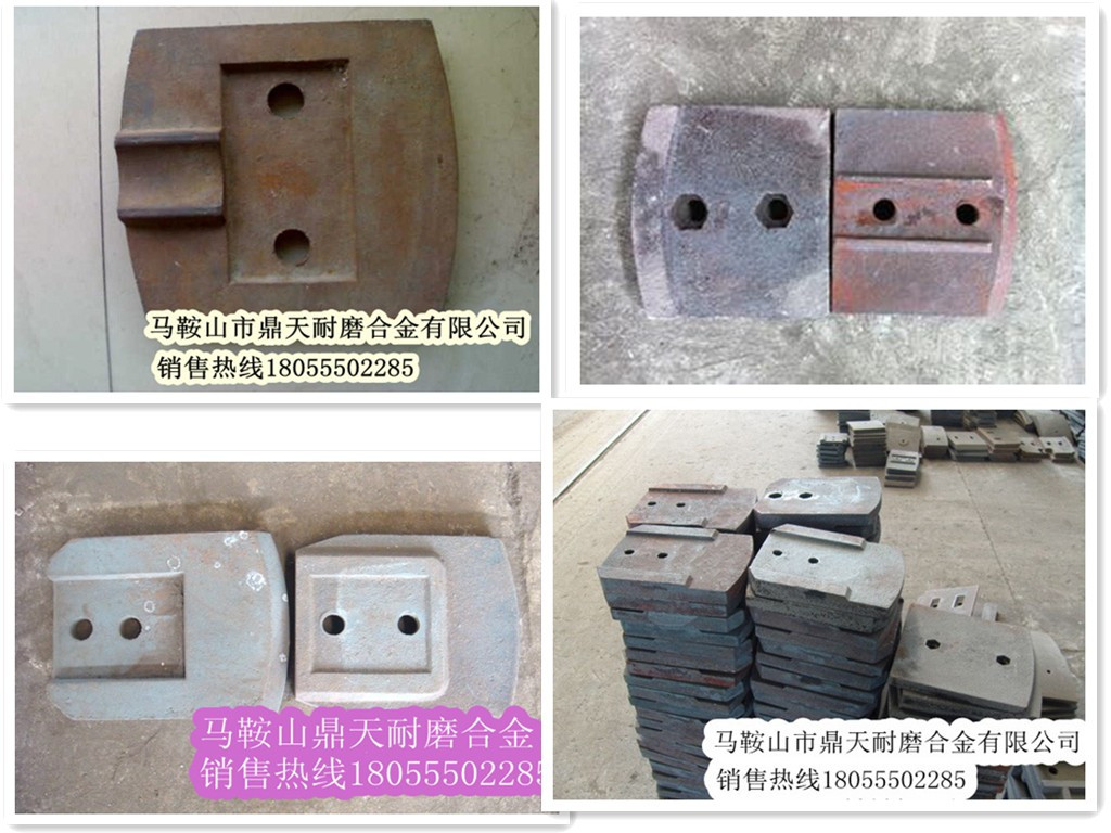 陜建400水穩拌合站好質(zhì)量攪拌葉片、多元素合金攪拌臂廠(chǎng)家直銷(xiāo)