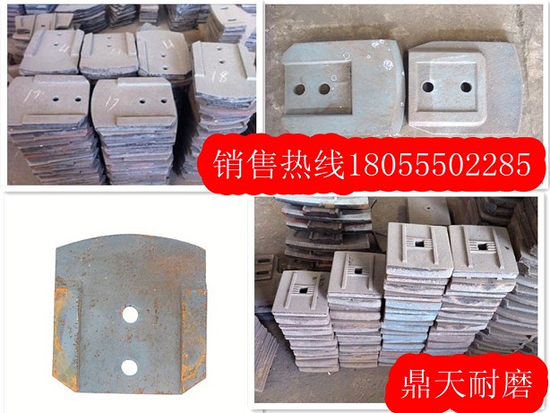 廠(chǎng)家直銷(xiāo)福建泉筑300二灰拌合站高鉻合金拌葉、多元素合金攪拌臂