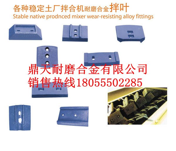 特價(jià)銷(xiāo)售徐工500路基料好質(zhì)量耐磨攪拌臂、優(yōu)質(zhì)耐磨拌葉