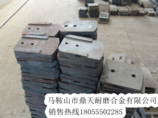 山東濰坊300二灰拌合站好質(zhì)量耐磨攪拌葉片、路基料攪拌臂批發(fā)價(jià)格