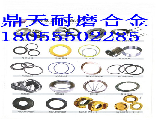 低價(jià)銷(xiāo)售濟南米科思3000雙臥軸攪拌機軸頭密封件、3方密封配件